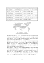[국제마케팅 기업방문] 롯데제과의 해외마케팅-5