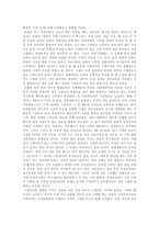 NF소나타의 마케팅전략-4