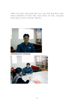[기업방문] 모닝글로리의 국제마케팅전략-10