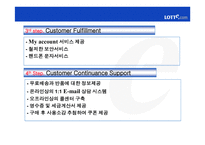 [마케팅] 온라인쇼핑몰의 CRM전략 -롯데닷컴 사례-10