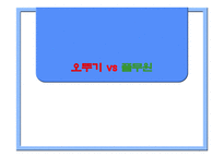 [경영분석] 오뚜기vs풀무원 비교 분석-1