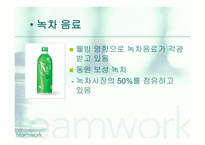 [마케팅] 비락식혜 광고기획서, 광고기획안-13