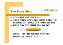 [소비자행동] 사회계층과 소비자행동-16