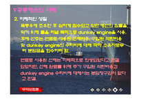 [무역보험] 공동해손-20