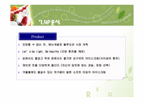 [마케팅] 레드망고 마케팅분석-17