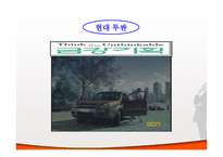 [경영분석] 금강기획과 대홍기획 비교 분석-5