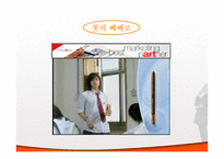 [경영분석] 금강기획과 대홍기획 비교 분석-7
