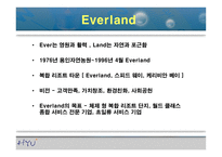 [조직행동론] 동기부여이론을 통한 에버랜드 조사-5