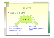 [사업계획서] 동물농장-15