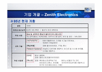 [국제경영] LG전자의 Zenith 인수사례 분석 및 평가-5
