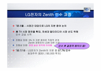 [국제경영] LG전자의 Zenith 인수사례 분석 및 평가-10