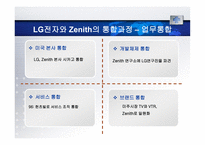 [국제경영] LG전자의 Zenith 인수사례 분석 및 평가-13