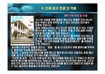 [광고기획서] ktng(KT&G) 광고기획안-18