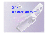 [광고전략] SKY 스카이 최신 광고전략과 광고계획서, 광고기획안-1