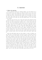 [국제마케팅](주) 녹십자 기업방문-3