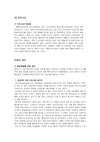 [국제물류운송론] 페덱스 FedEx & DHL 성공 분석-15