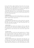 [조직행동] 동기유발-5