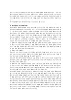 [조직행동] 동기유발-8