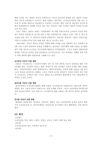 리콜제도 ‘Recall 제도’에 대하여-4