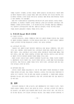 리콜제도 ‘Recall 제도’에 대하여-11