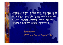 [미디어문화] Mp3와 음반시장-20