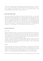 [영화분석] 박찬욱 영화세계와 작품 올드보이 분석-3