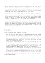 [영화분석] 박찬욱 영화세계와 작품 올드보이 분석-4