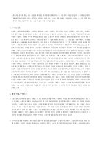 [영화분석] 박찬욱 영화세계와 작품 올드보이 분석-5