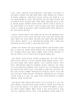 [사회복지행정] 국민연금전달체계의 문제점과 개선방안- 급여관리중심으로-15