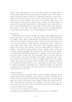 [행정법] 행정행위의 종류와 내용-15