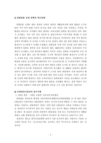 일회용품 사용 규제에 대해서-4