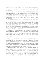 일회용품 사용 규제에 대해서-16