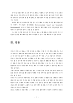 일회용품 사용 규제에 대해서-17