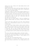 일회용품 사용 규제에 대해서-18
