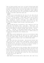[미디어경영] 오리온그룹 분석과 전망 -온미디어 중심으로-6