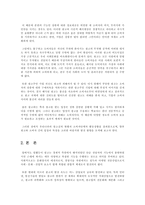 [언론제도] 광고규제의 현재와 미래-4