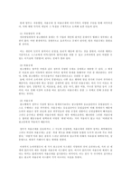 [언론제도] 광고규제의 현재와 미래-6