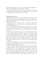 [영화비평] 공동경비구역 JSA vs 복수는 나의 것 영화비평-3