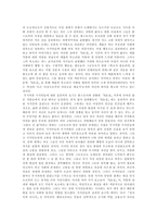 [러시아문학] 체홉에 대해서-3