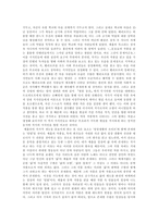 [러시아문학] 체홉에 대해서-4