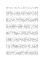 [러시아문학] 체홉에 대해서-5