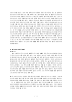 [한국현대소설사] 김동인과 전영택-5