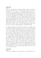 [한국현대소설사] 김동인과 전영택-6