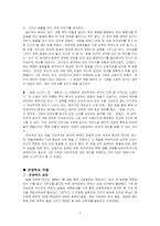 [한국현대소설사] 김동인과 전영택-7