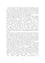 [한국현대소설사] 김동인과 전영택-8