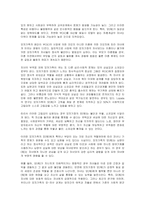 한부모 가족 레포트-5