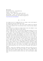 한부모 가족 레포트-14