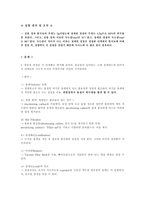 재결정(Recrystallization)-10