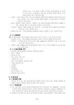 [토질시험]흙의 압밀시험(토질역학)-3