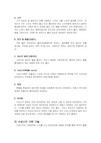 [레저 스포츠]수상스키-3